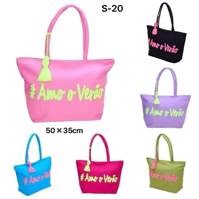 Kit C/6 Bolsas de Paia " AMO VERÃO" coloridas 50x35 Atacado